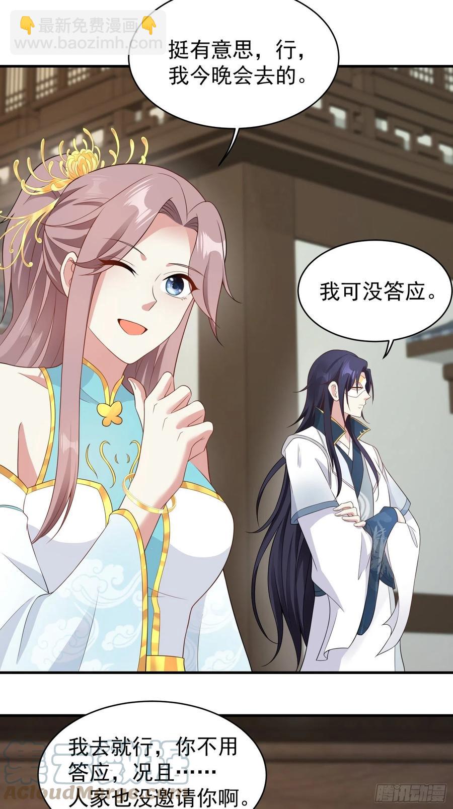 057这手下的触感&hellip;&hellip;-第58话