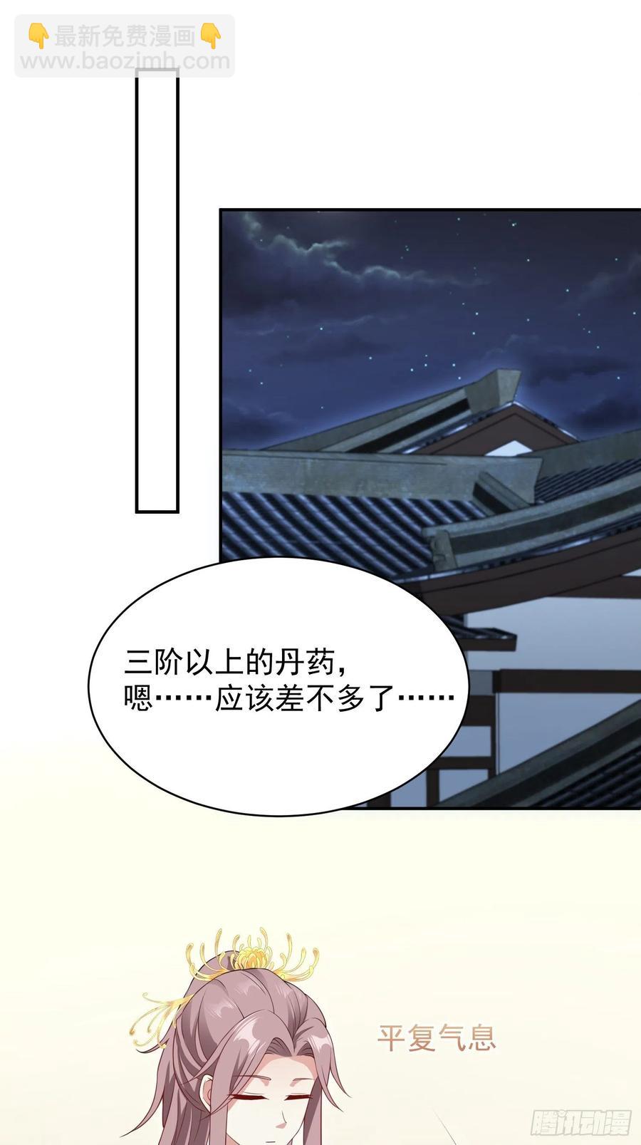 057这手下的触感&hellip;&hellip;-第58话
