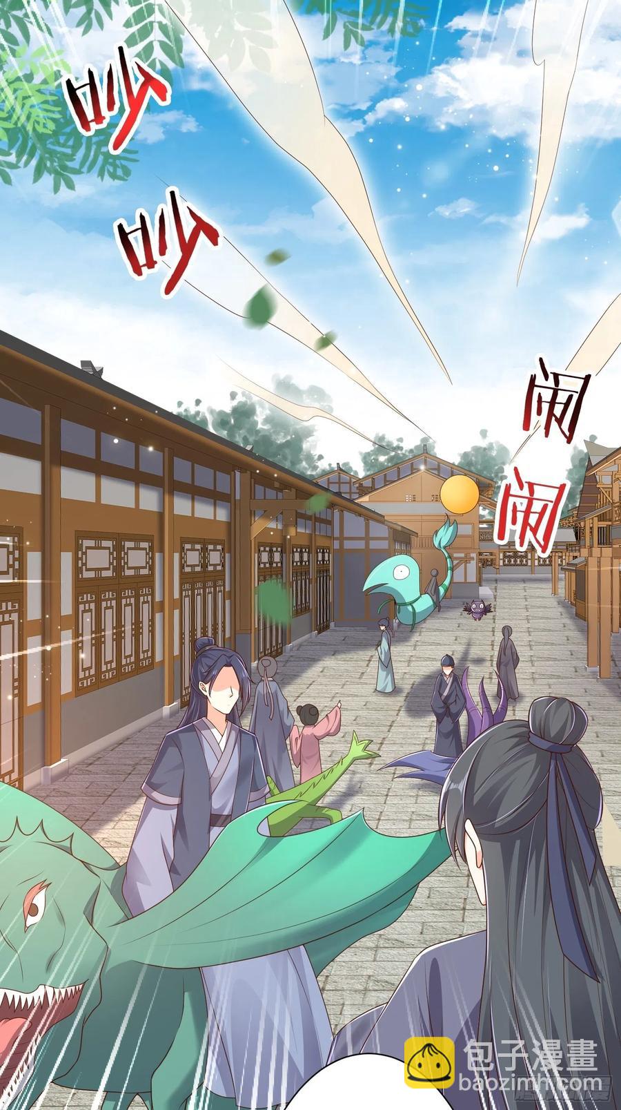 059小妞，给爷当炉鼎(1/2)-第60话