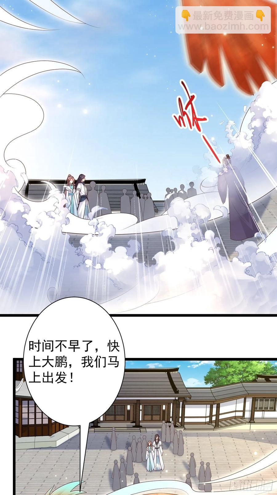 059小妞，给爷当炉鼎(1/2)-第60话