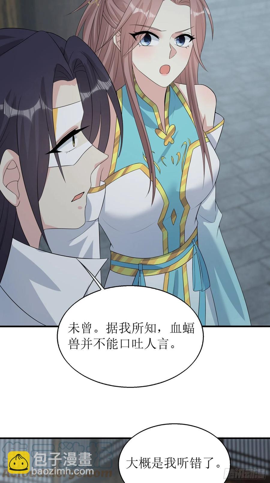 061本王护你周全(1/2)-第62话