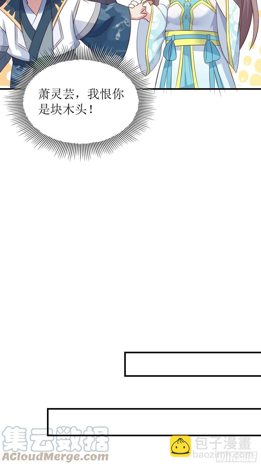 061本王护你周全(1/2)-第62话