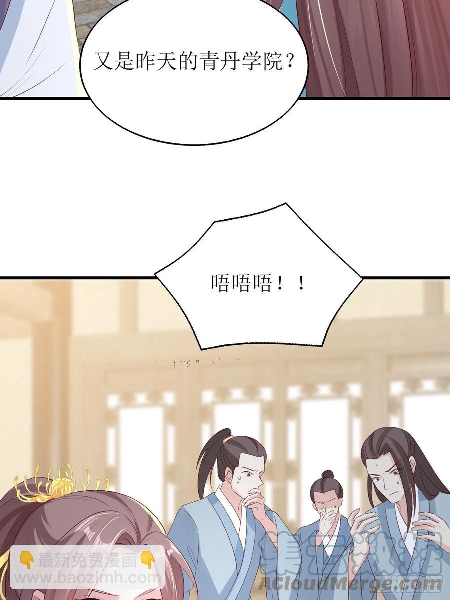 061本王护你周全(1/2)-第62话