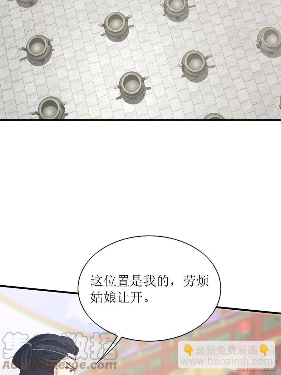 061本王护你周全(1/2)-第62话