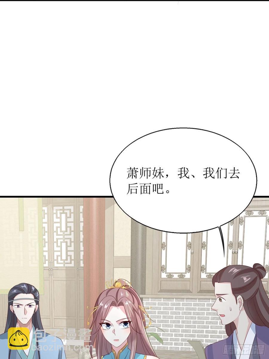 061本王护你周全(1/2)-第62话