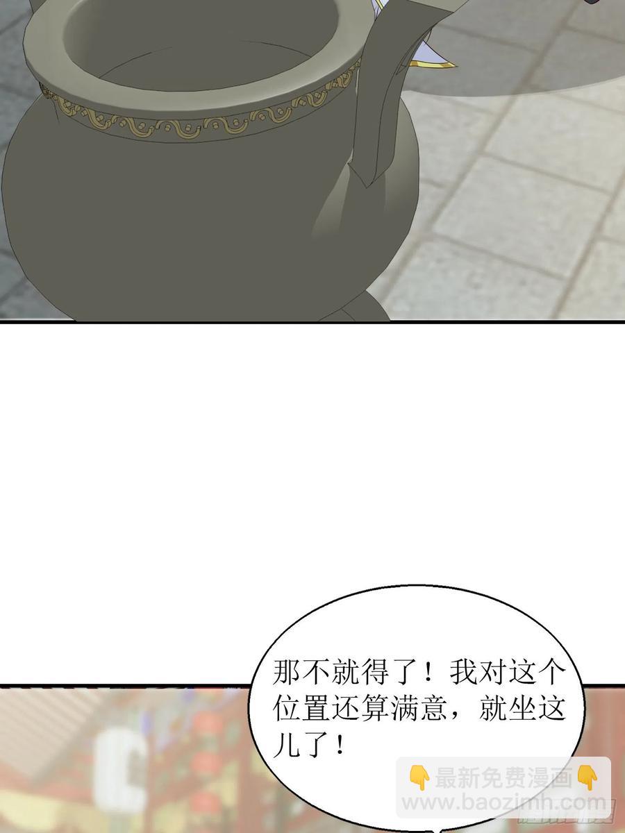 061本王护你周全(1/2)-第62话