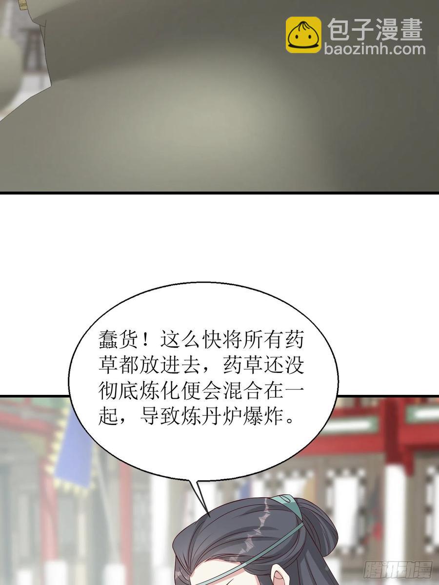061本王护你周全(1/2)-第62话