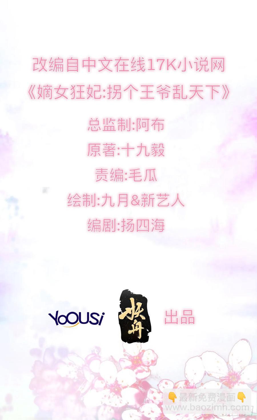 063跪下吧你！(1/2)-第64话