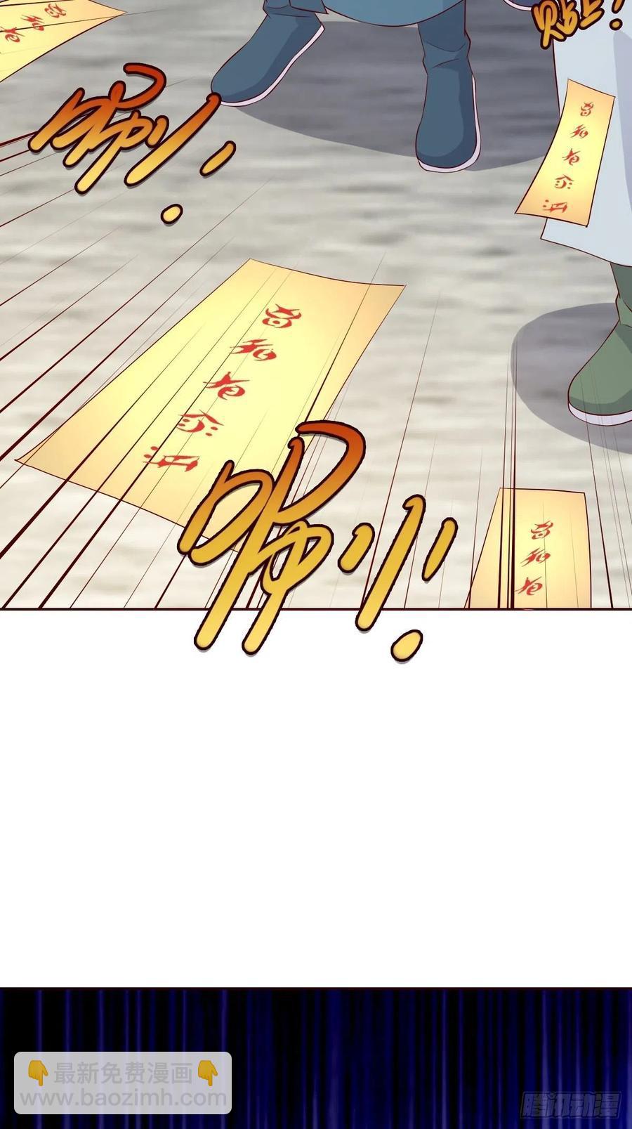 063跪下吧你！(1/2)-第64话