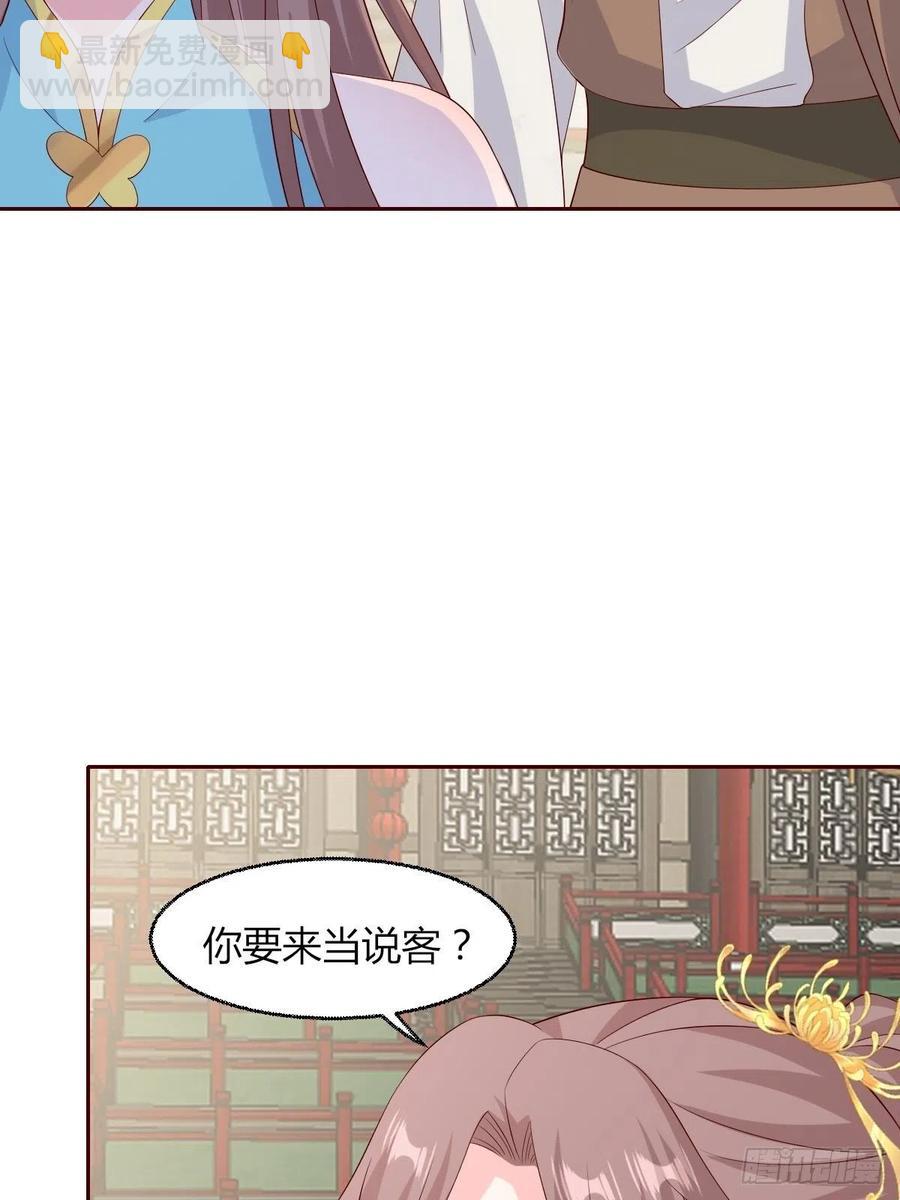 063跪下吧你！(1/2)-第64话