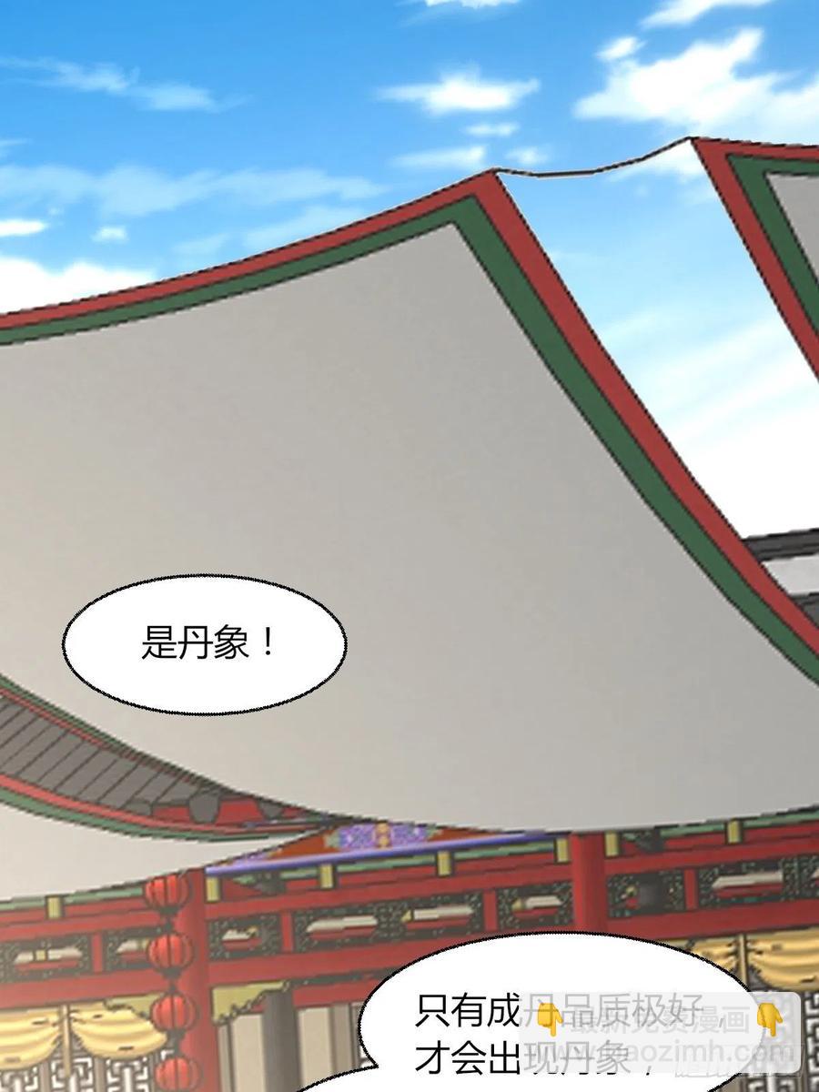 063跪下吧你！(1/2)-第64话