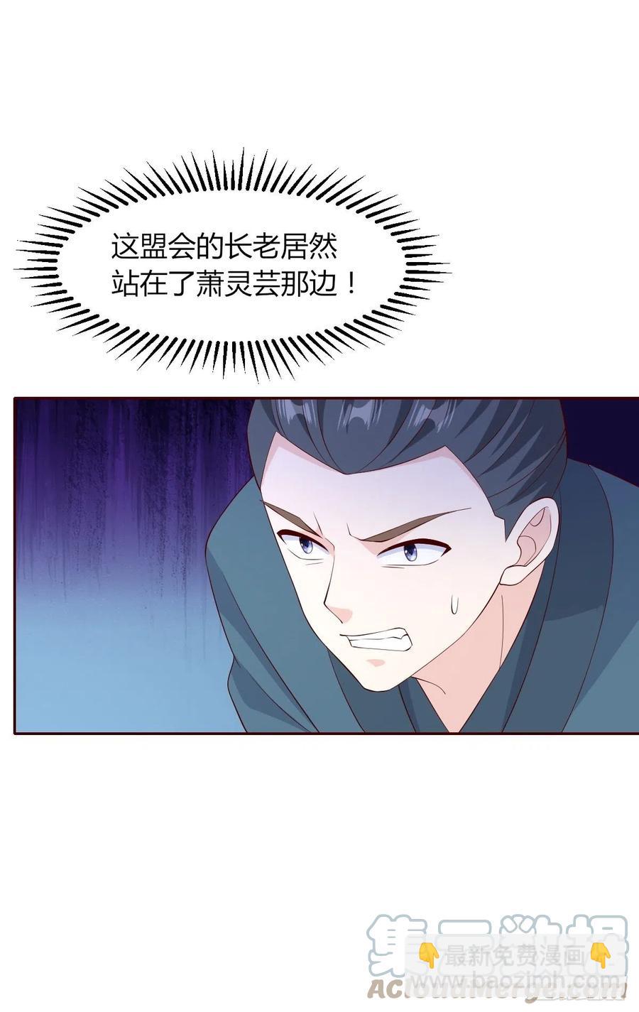 063跪下吧你！(1/2)-第64话