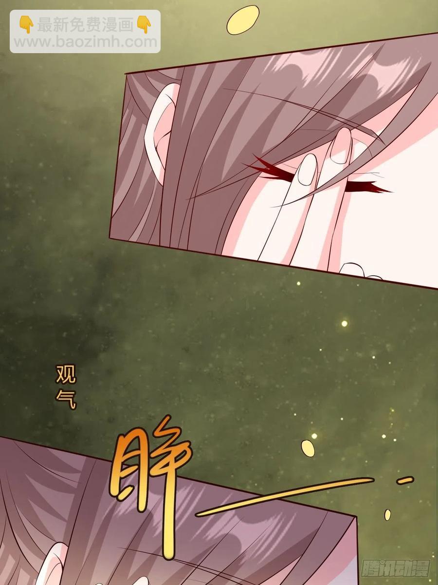 063跪下吧你！(1/2)-第64话