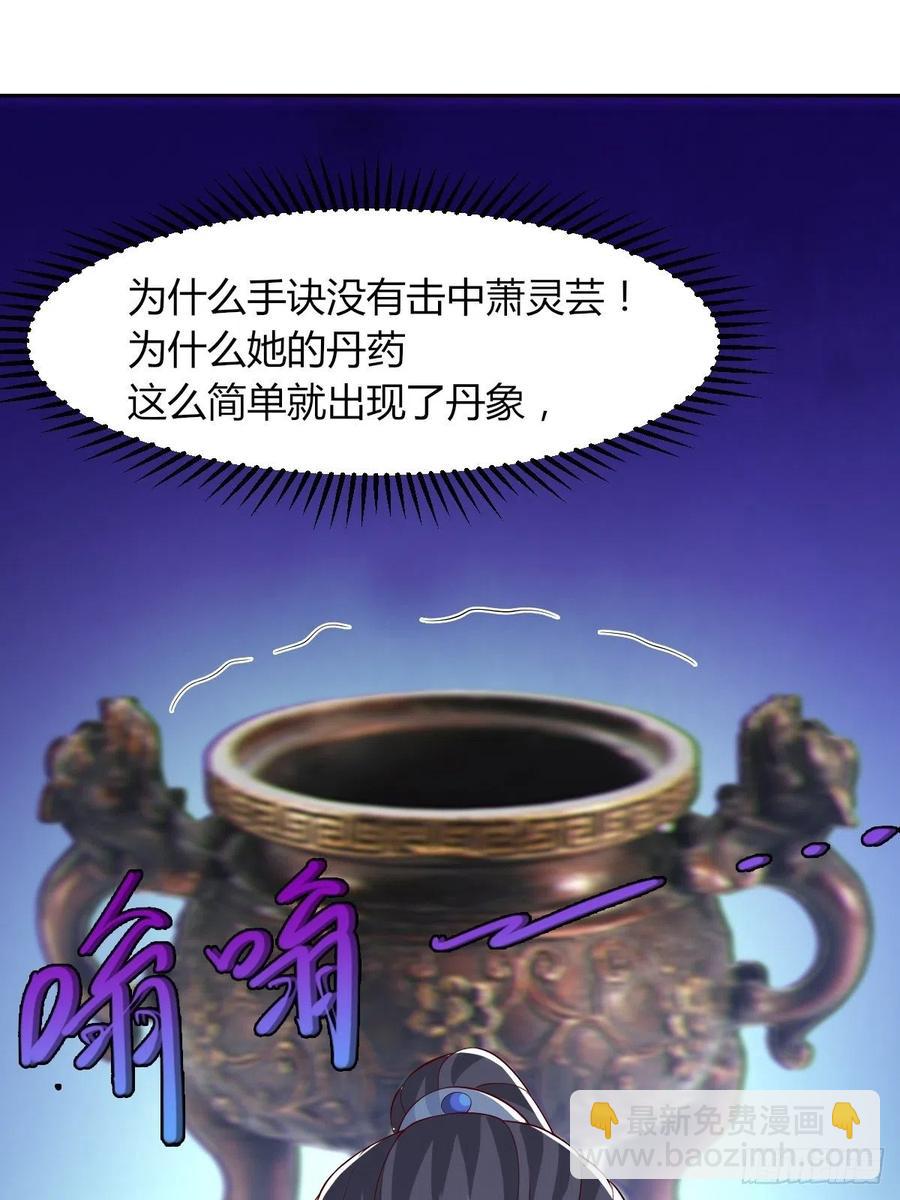 063跪下吧你！(1/2)-第64话