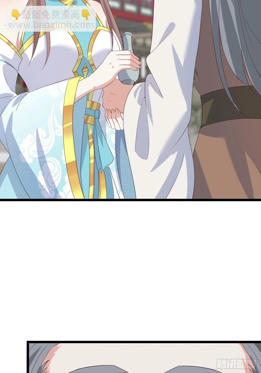 065乖乖献祭吧！(1/2)-第66话