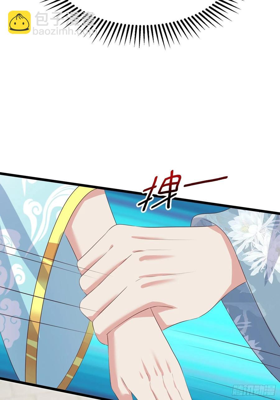 065乖乖献祭吧！(1/2)-第66话