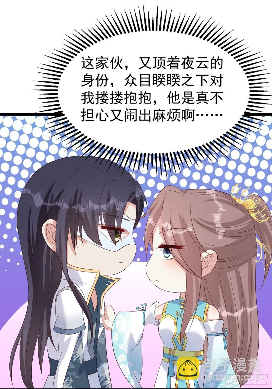 065乖乖献祭吧！(1/2)-第66话