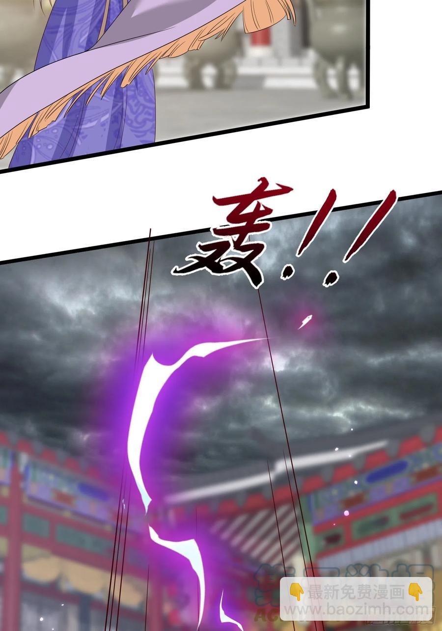 065乖乖献祭吧！(1/2)-第66话