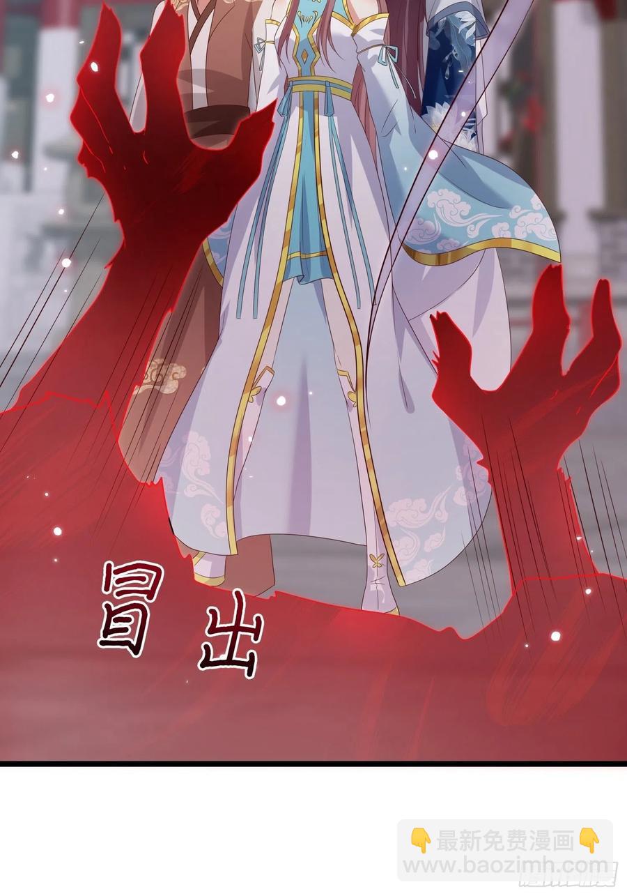 065乖乖献祭吧！(1/2)-第66话