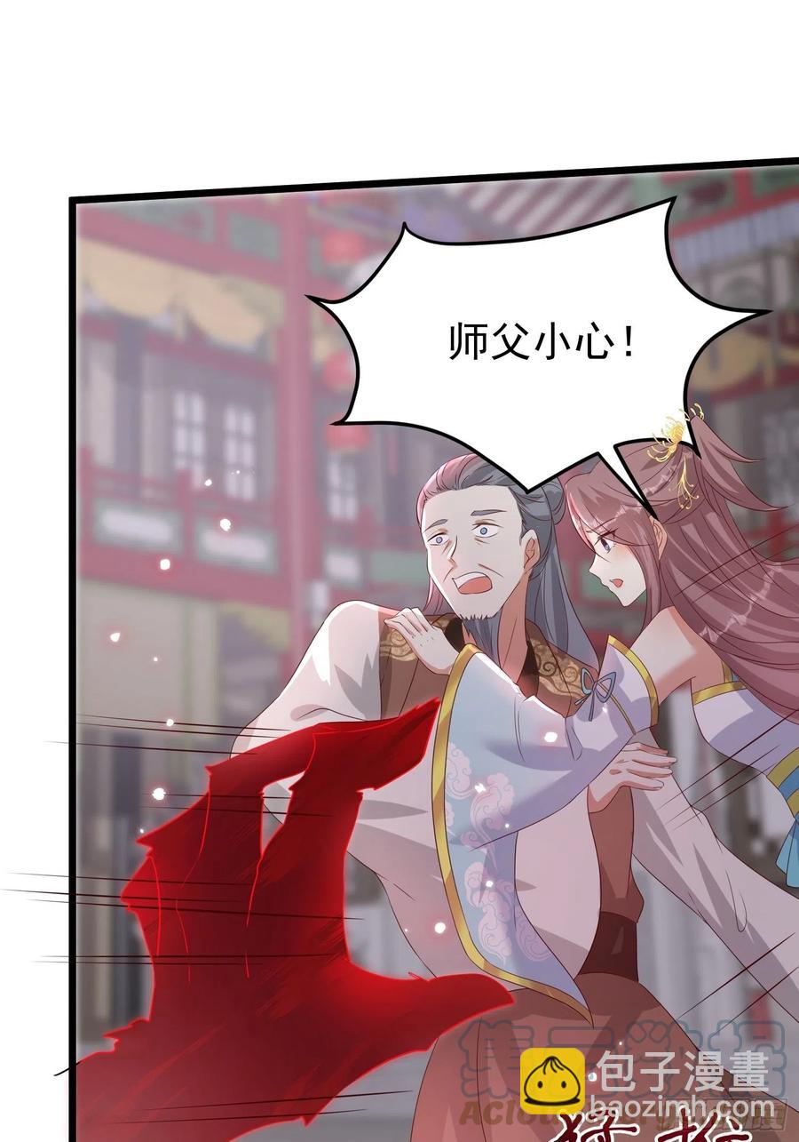 065乖乖献祭吧！(1/2)-第66话