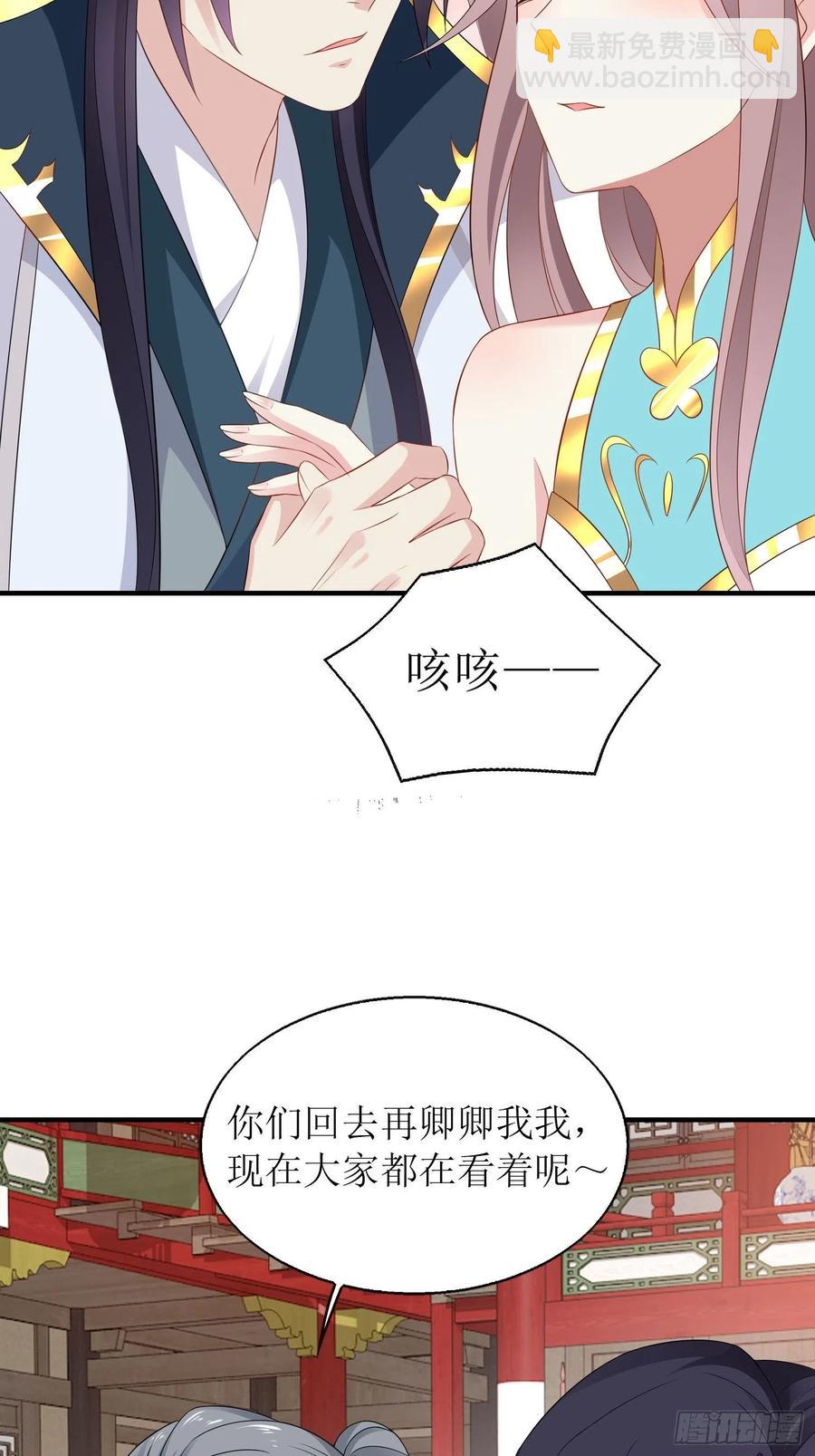067糟糕！忘崽-第68话
