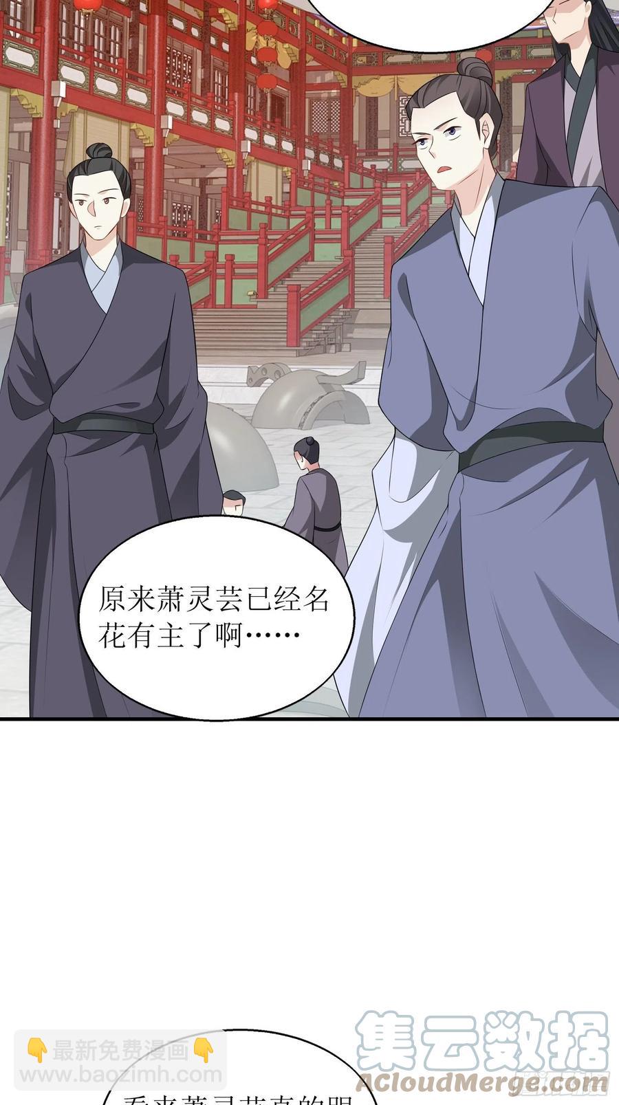 067糟糕！忘崽-第68话