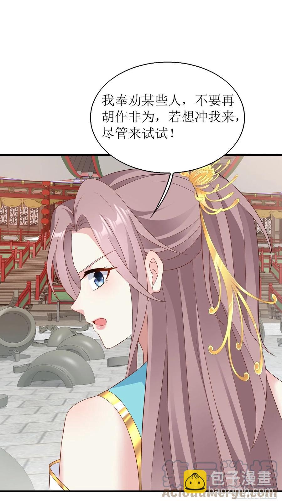 067糟糕！忘崽-第68话