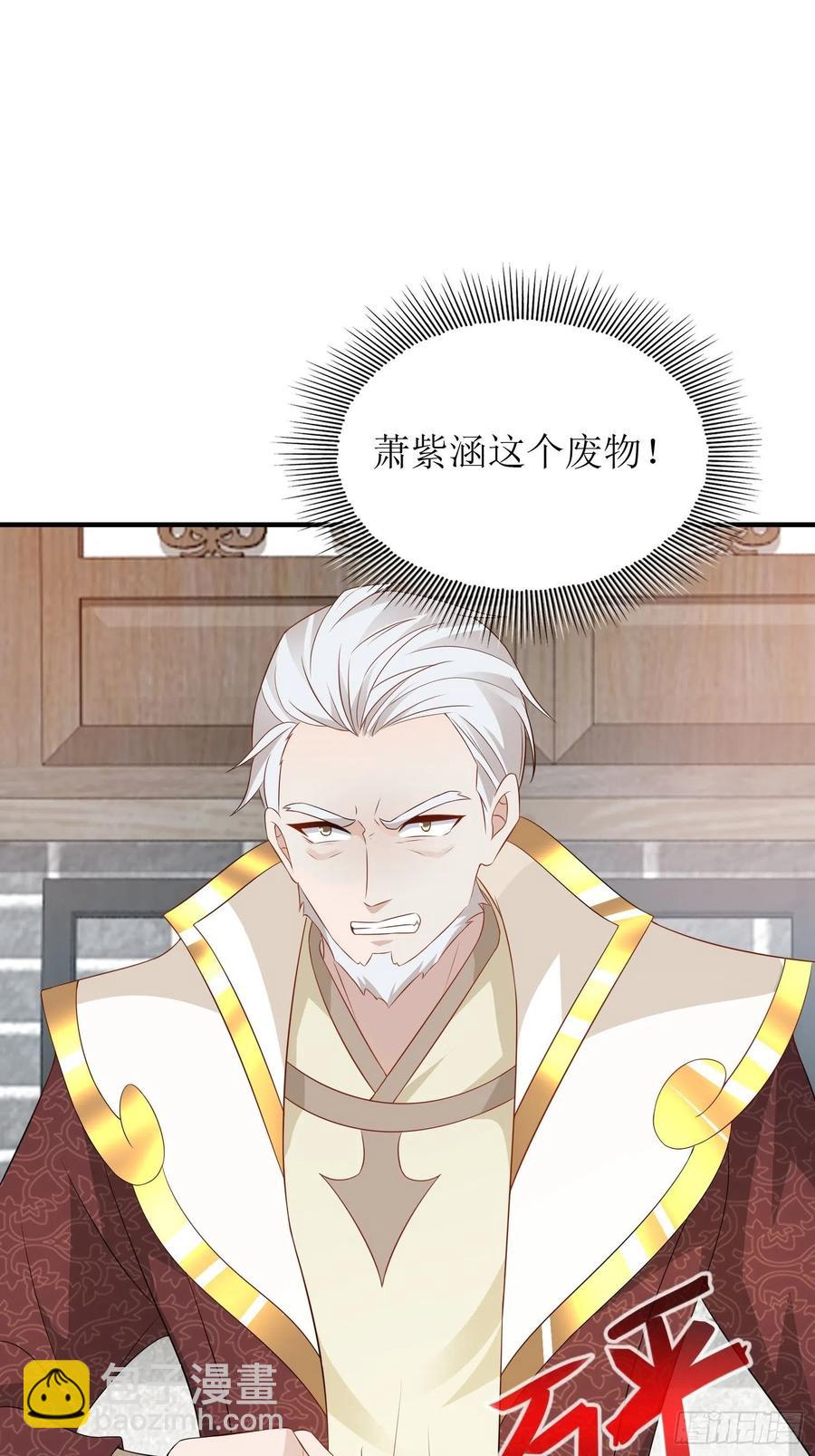 067糟糕！忘崽-第68话