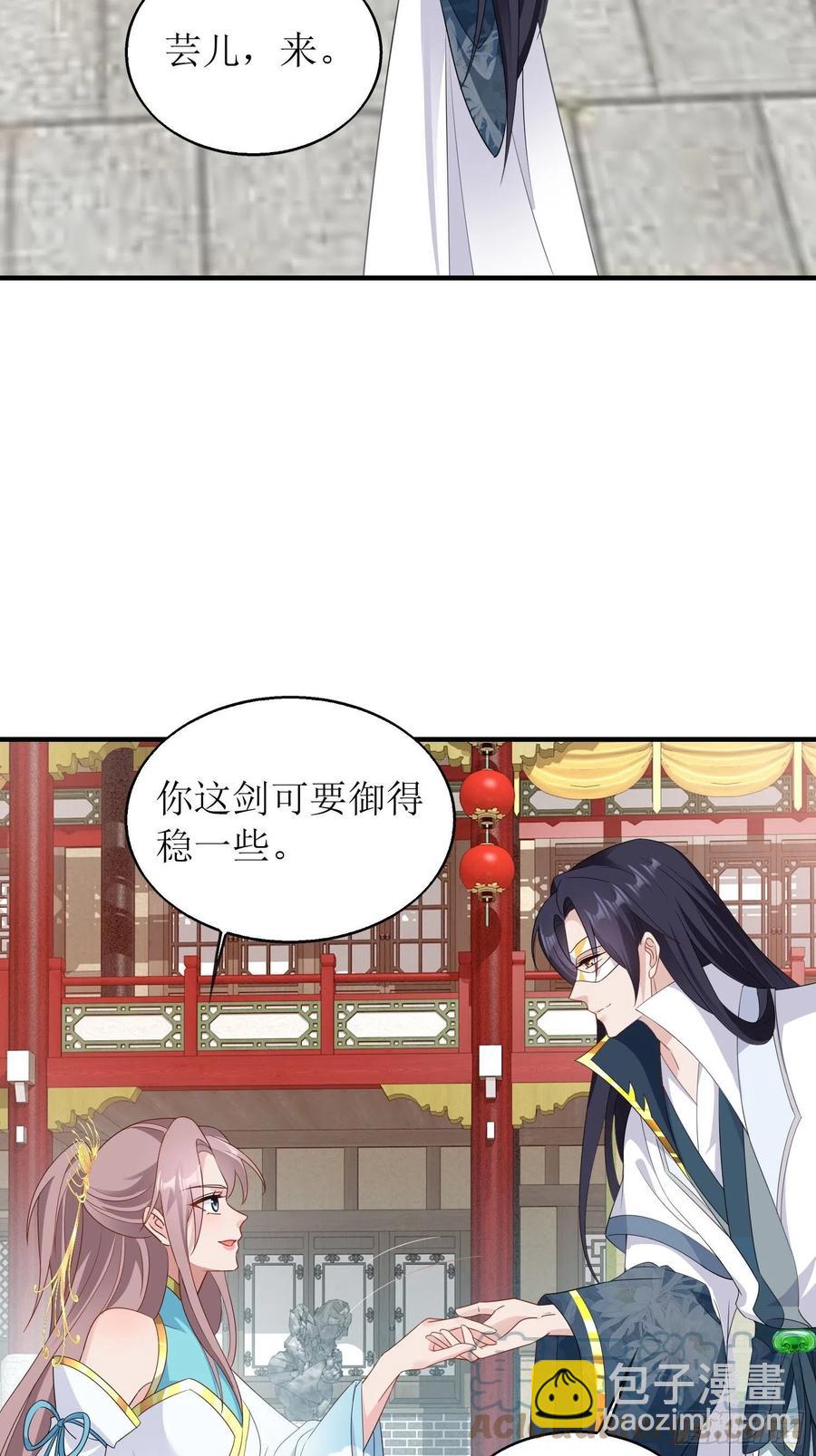 067糟糕！忘崽-第68话