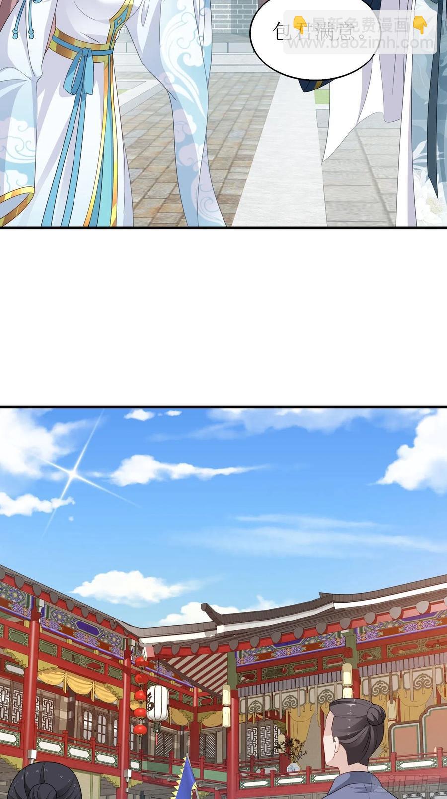 067糟糕！忘崽-第68话