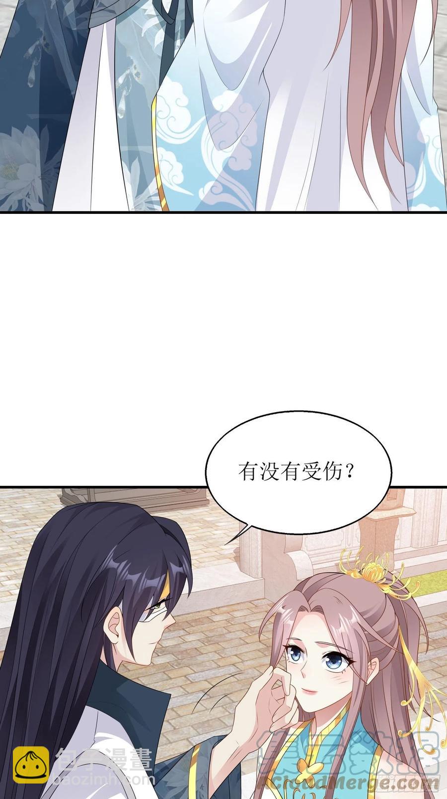 067糟糕！忘崽-第68话