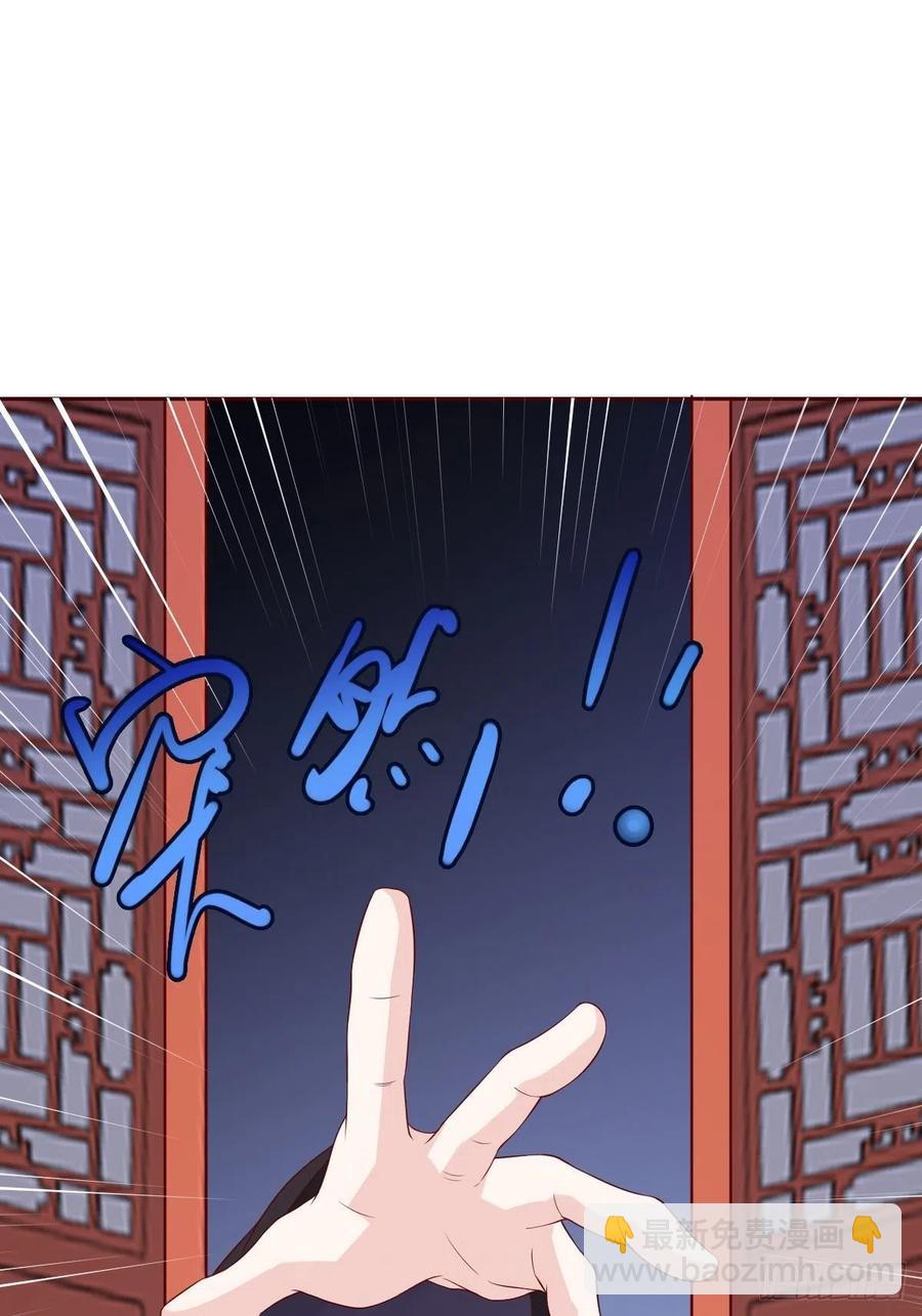 069十里红妆，娶你可好(1/2)-第70话