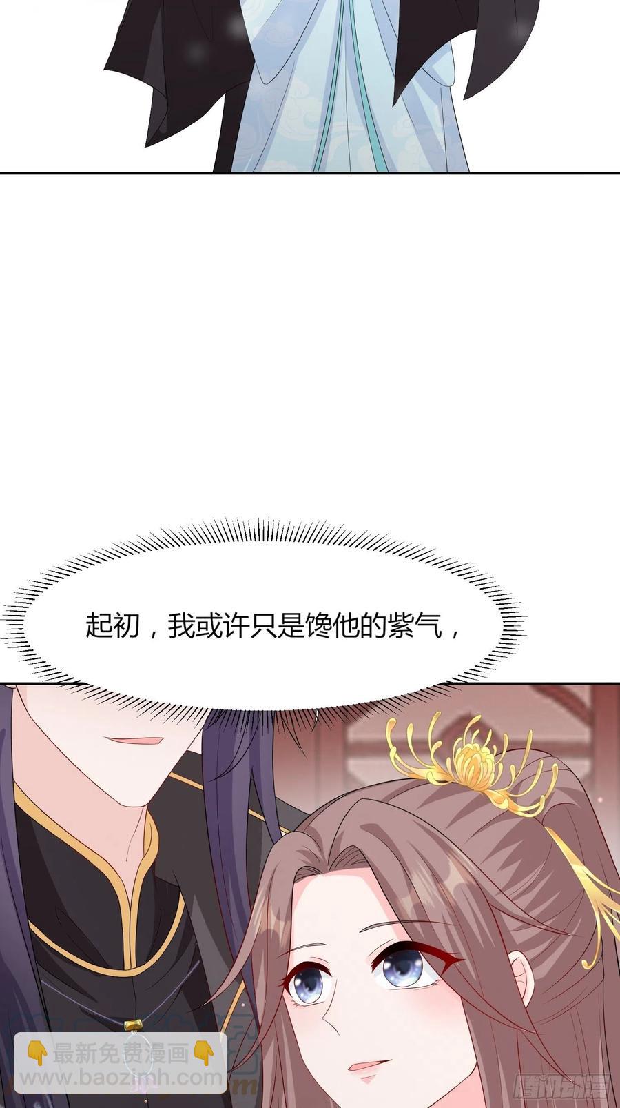 069十里红妆，娶你可好(1/2)-第70话