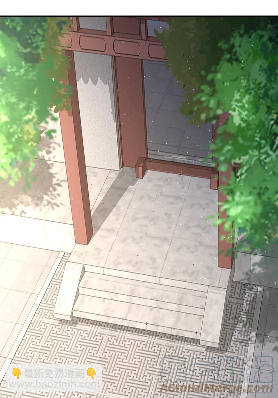 069十里红妆，娶你可好(1/2)-第70话