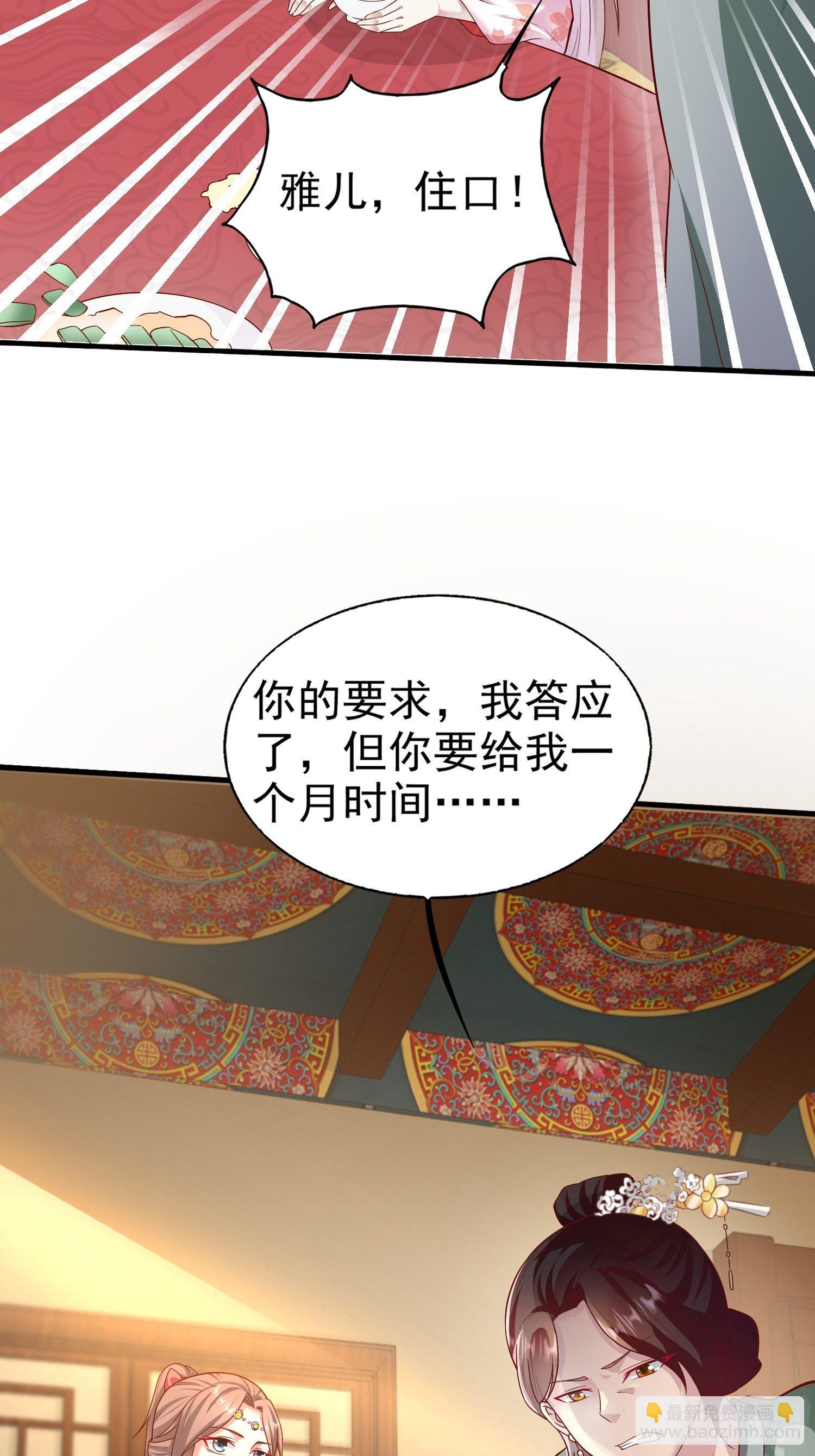 007真正的祁灵师-第8话
