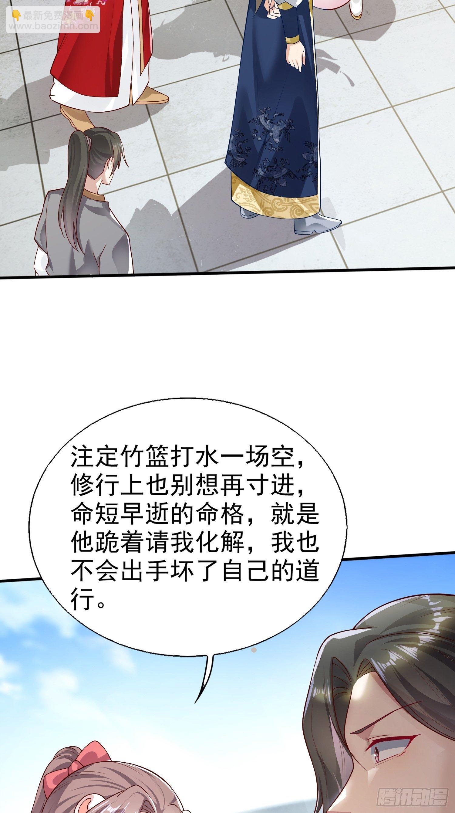 007真正的祁灵师-第8话