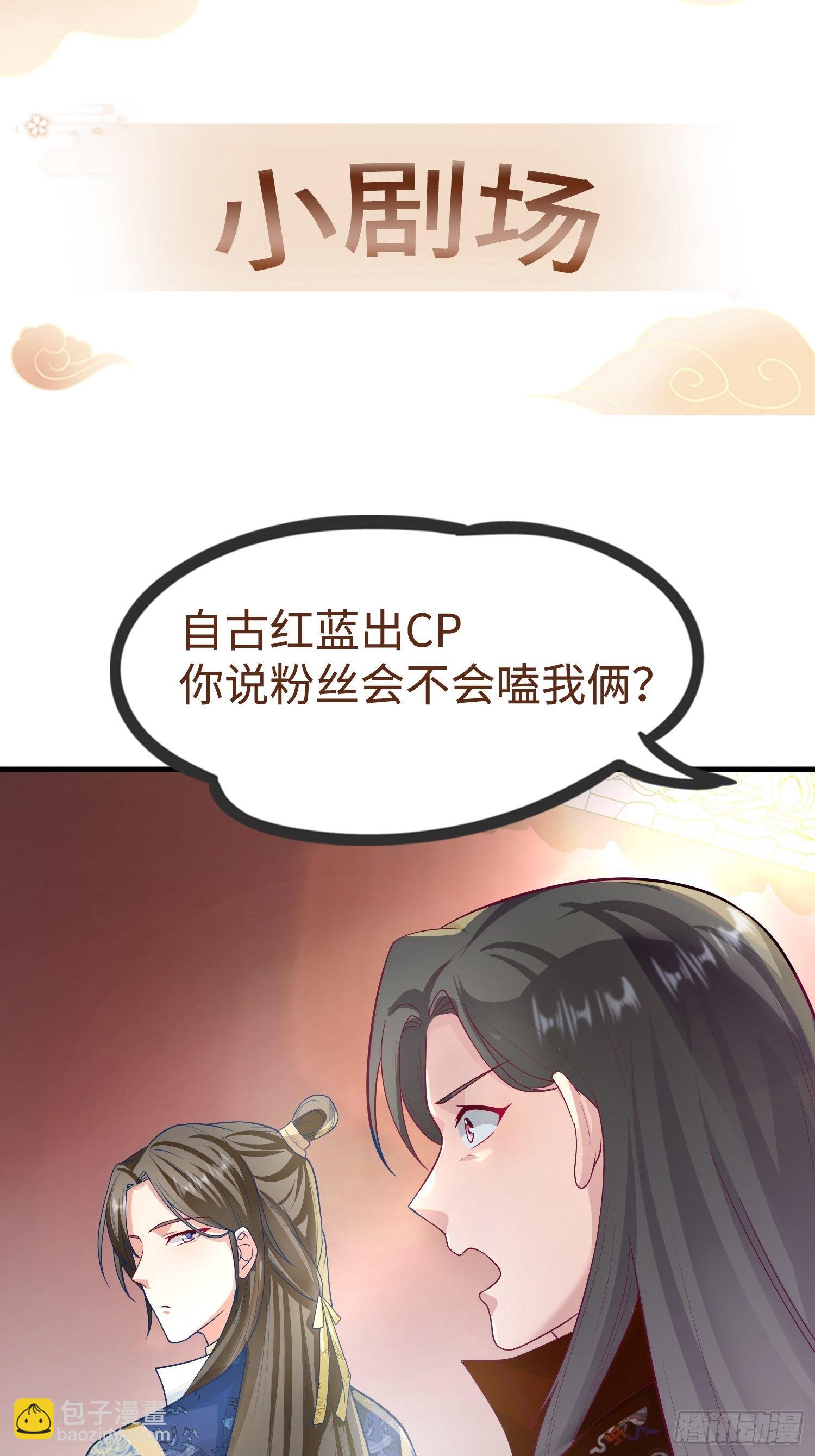 007真正的祁灵师-第8话