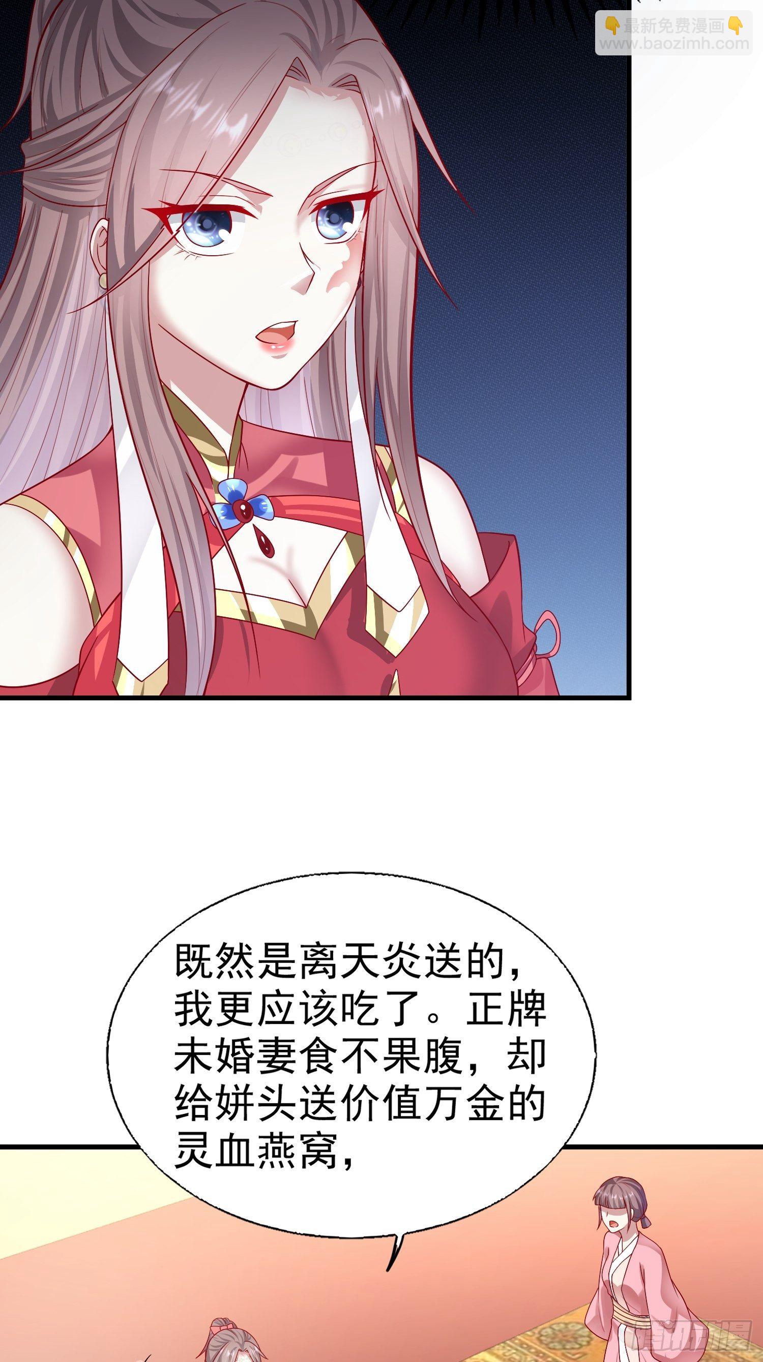 007真正的祁灵师-第8话