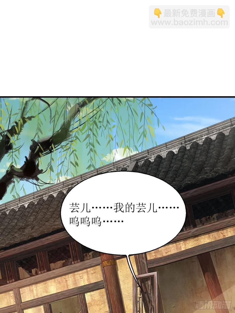 071身世之谜-第72话