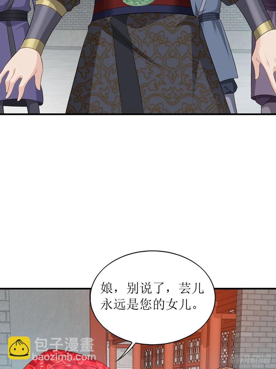 071身世之谜-第72话