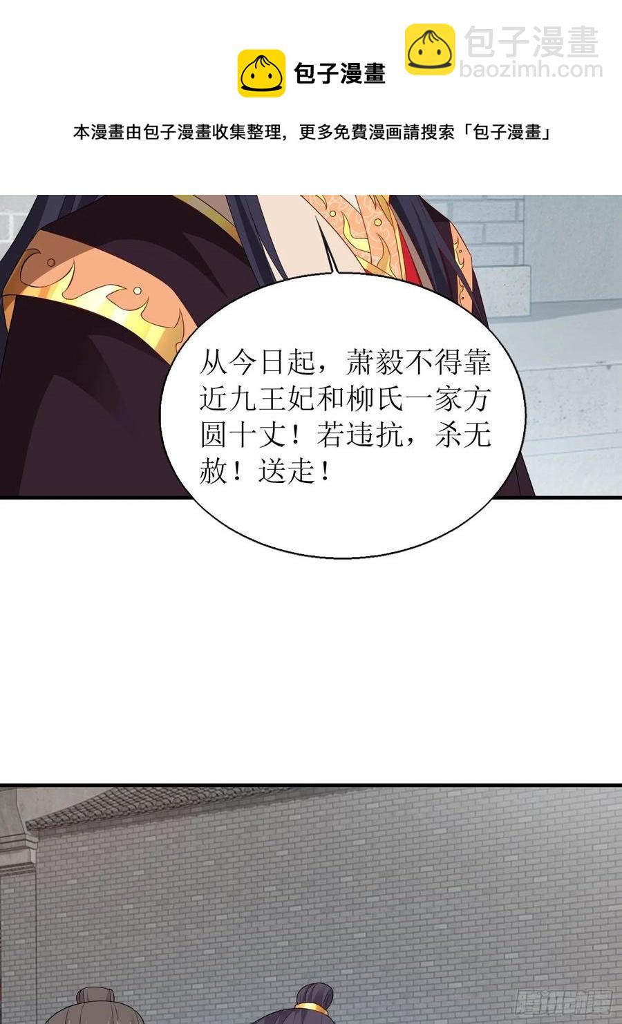071身世之谜-第72话
