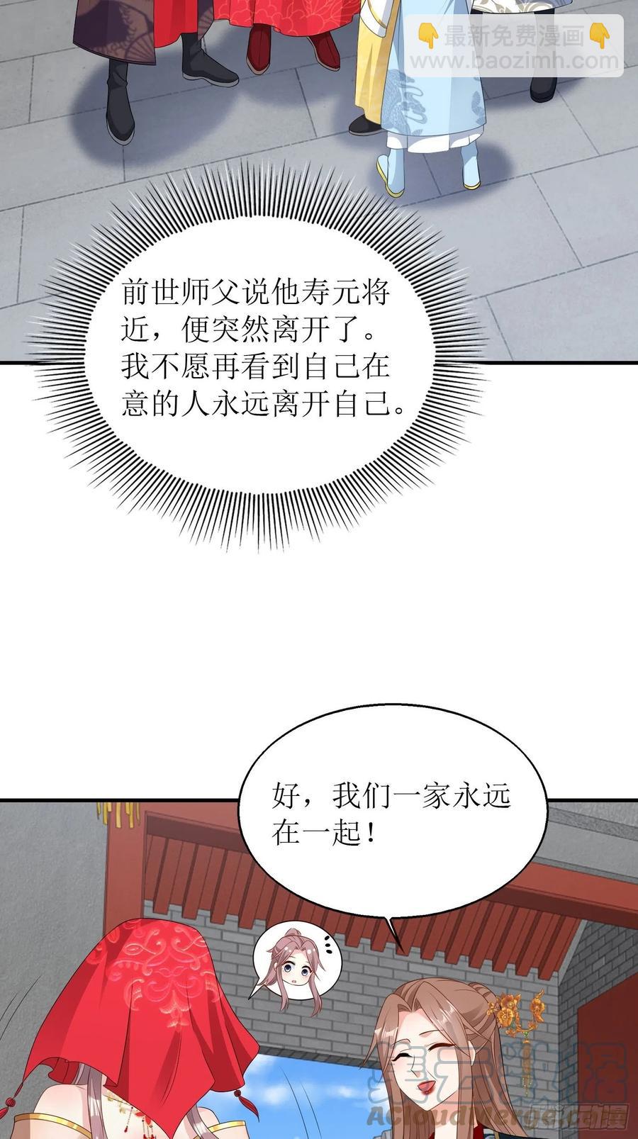 071身世之谜-第72话