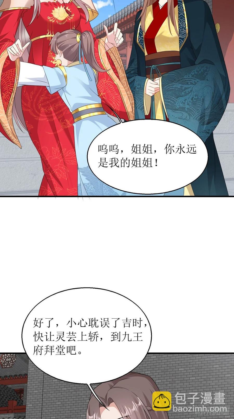 071身世之谜-第72话