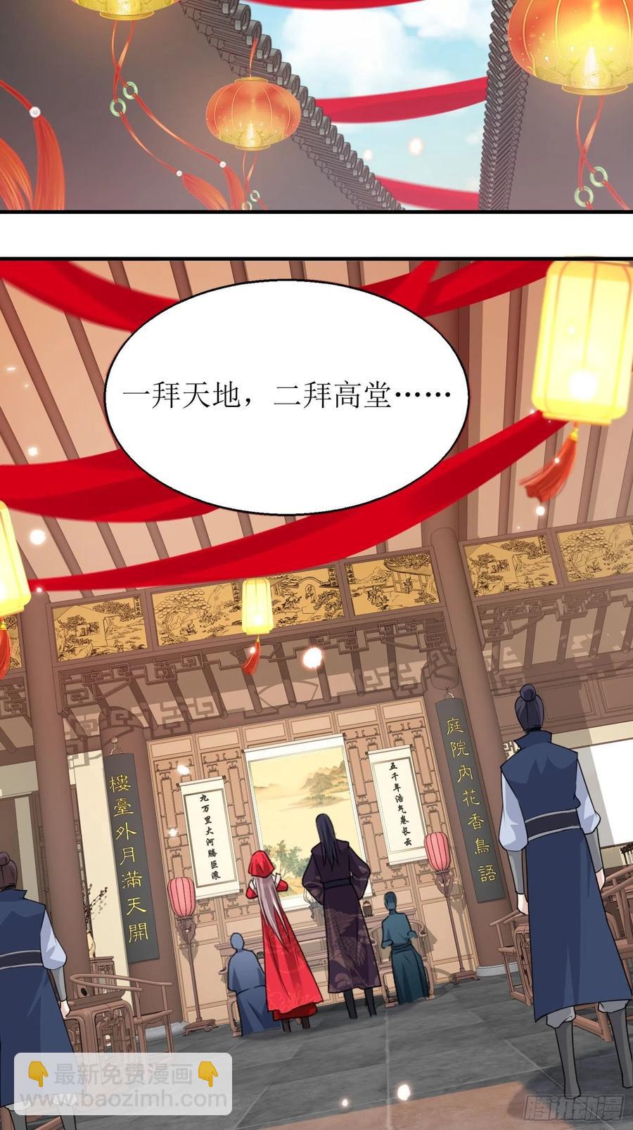 071身世之谜-第72话