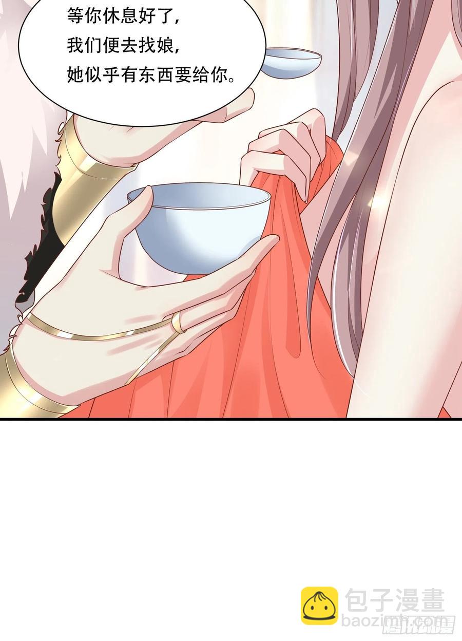 073婚后生活甜蜜蜜-第74话