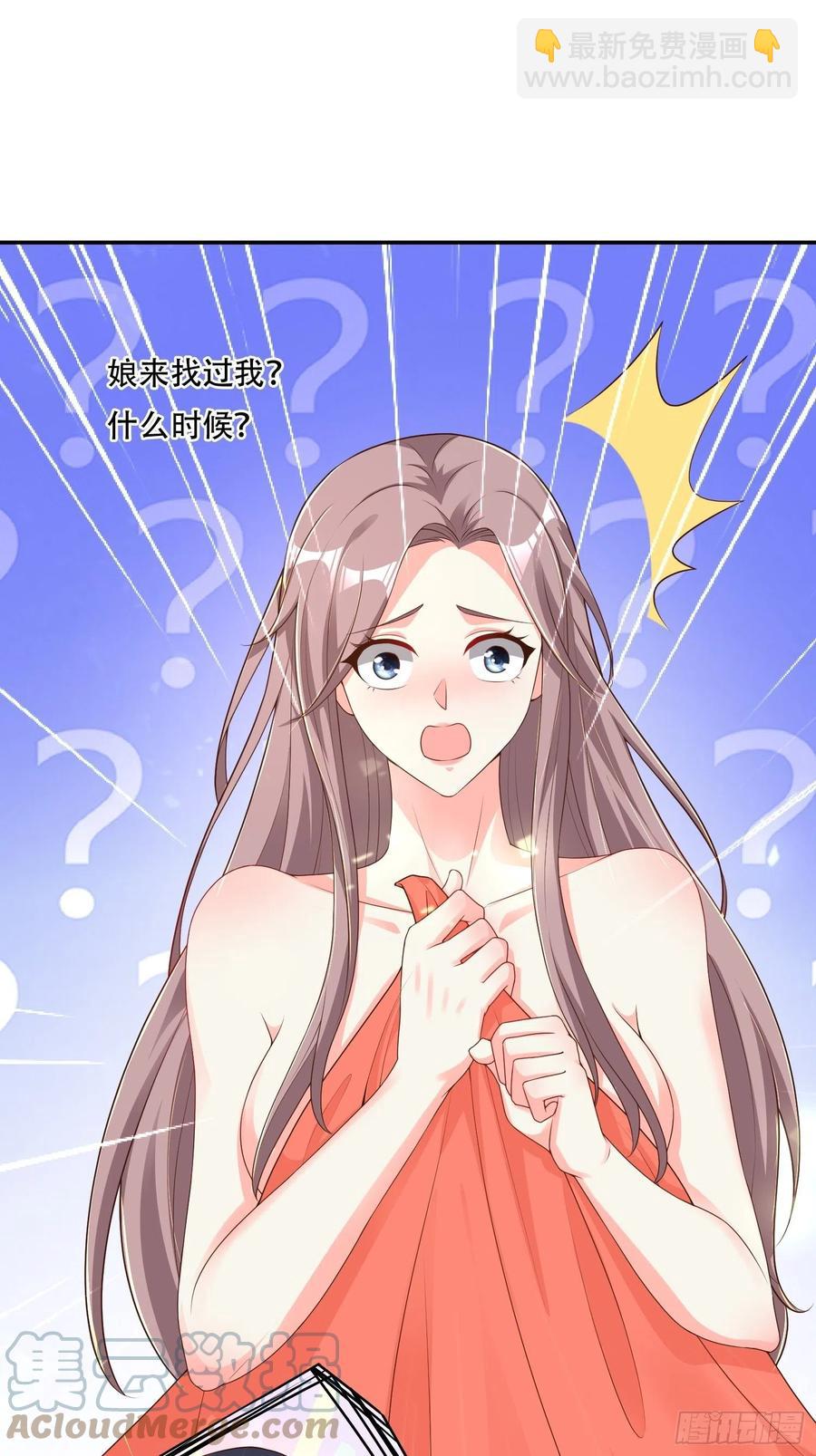 073婚后生活甜蜜蜜-第74话
