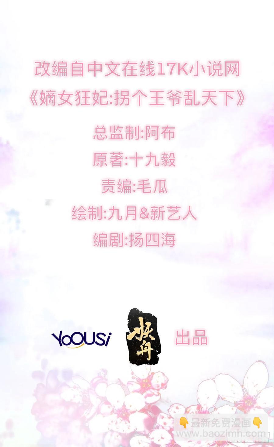 073婚后生活甜蜜蜜-第74话