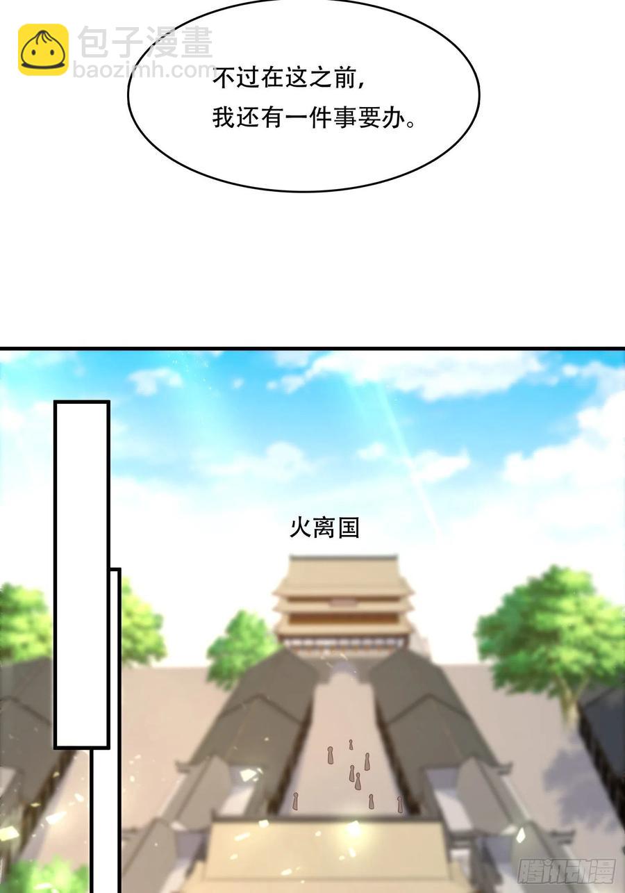 073婚后生活甜蜜蜜-第74话