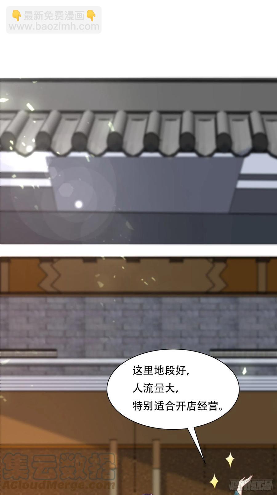 073婚后生活甜蜜蜜-第74话