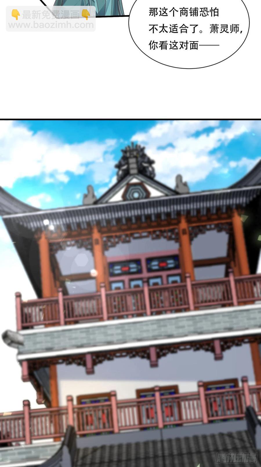 073婚后生活甜蜜蜜-第74话
